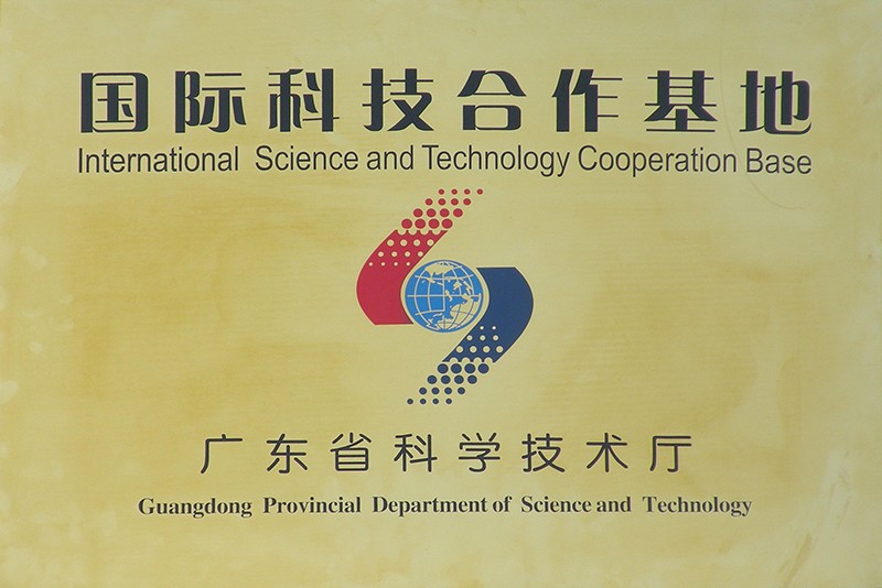 Guangdong International Science and Technology Cooperation Base