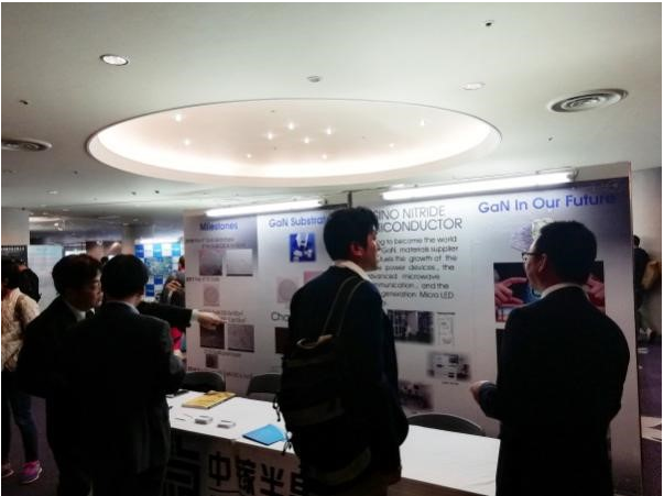 中镓半導体は招きに応じてIWN 2018に参加(图4)