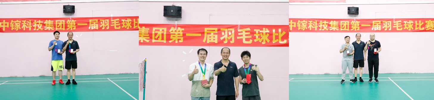 激情无限，谁“羽”争锋 |中镓科技集团第一届羽毛球比赛圆满落幕！(图3)