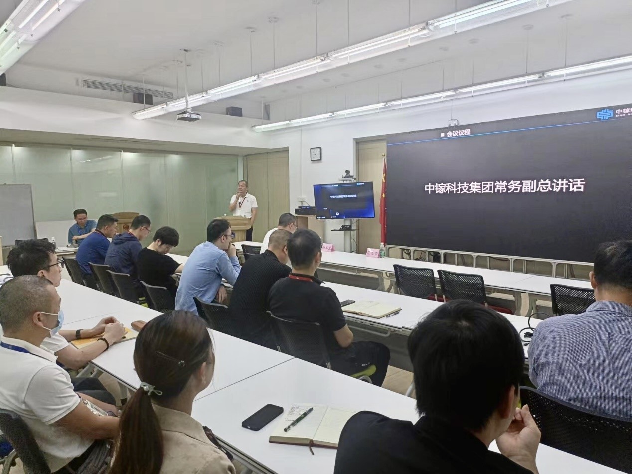 中镓科技集职位说明书项目启动暨撰写培训(图2)