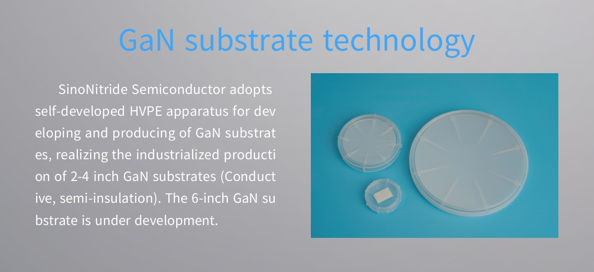 GaN substrate(图1)