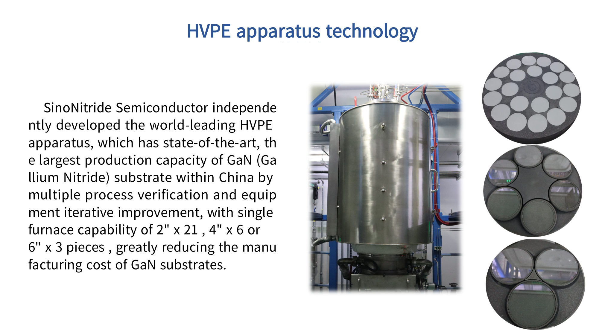 HVPE apparatus(图1)